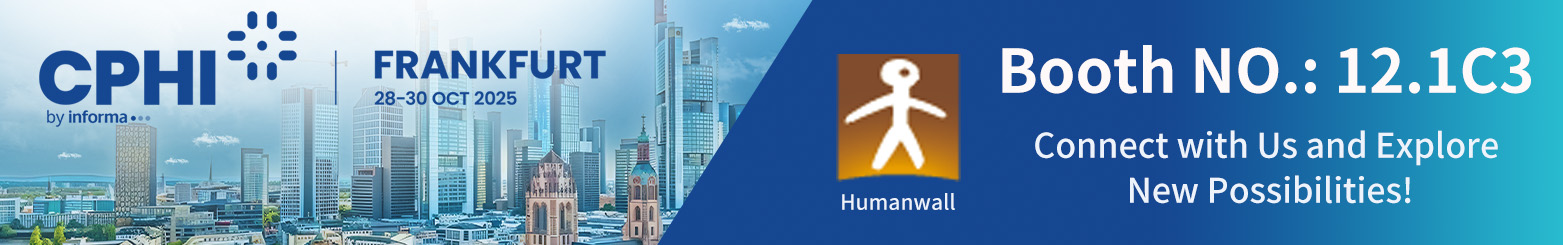 Посетите нас у ЦПХИ Франкфурт - штанд 12.1Ц3!